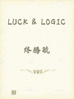 LUCK & LOGIC